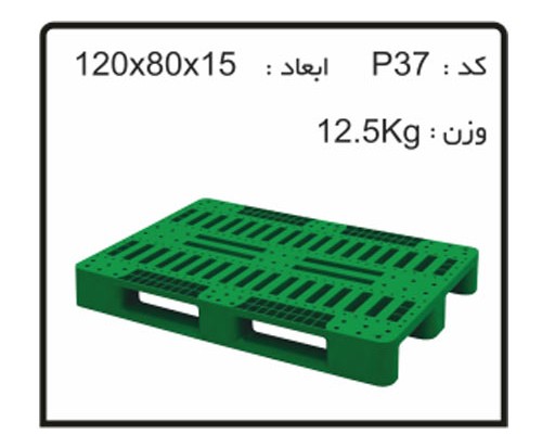 پالت های پلاستیکی کد P37