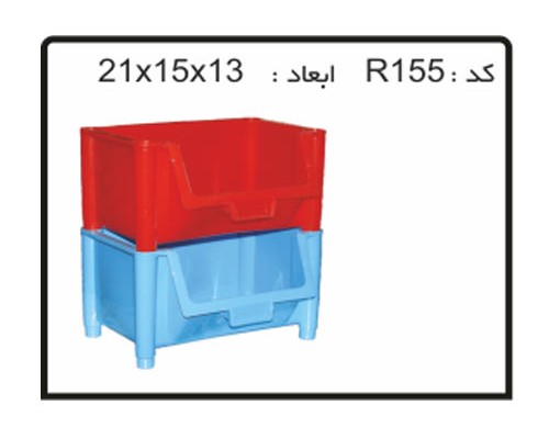 جعبه ابزار های پایه دار کد R155