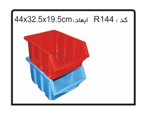جعبه پلاستیکی مخصوص ابزار (کشویی )