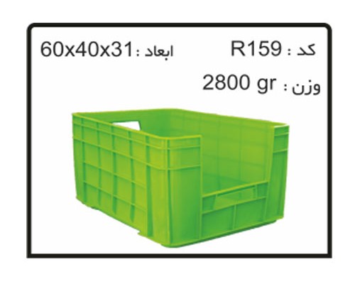 جعبه ابزار های کشویی کد R159