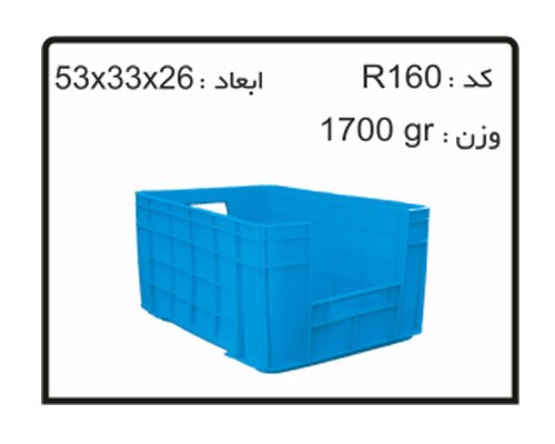 جعبه ابزار های کشویی کد R160
