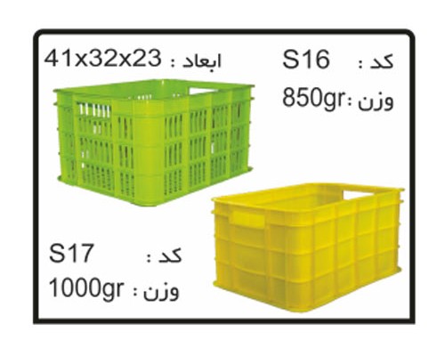 تولید جعبه ها و سبد های صنعتی کد S16