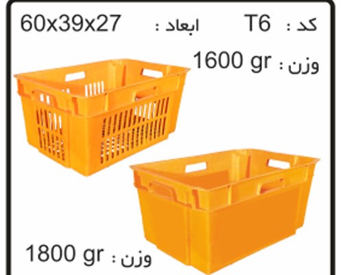 جعبه های صادراتی (ترانسفر)کدT6