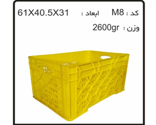 سبد و جعبه های دام و طیور و آبزیان کد M8