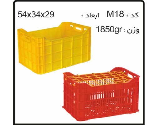 سبد و جعبه های دام و طیور آبزیان M18