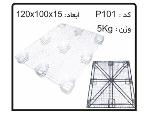 پالت های پلاستیکی کد P101