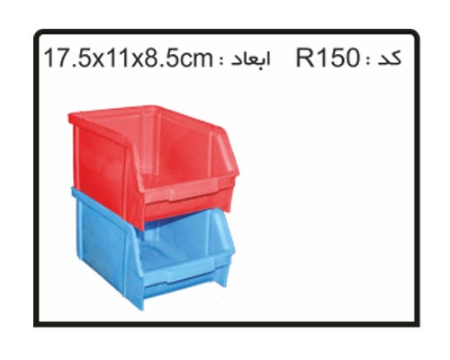 جعبه ابزار های کشویی کد R150