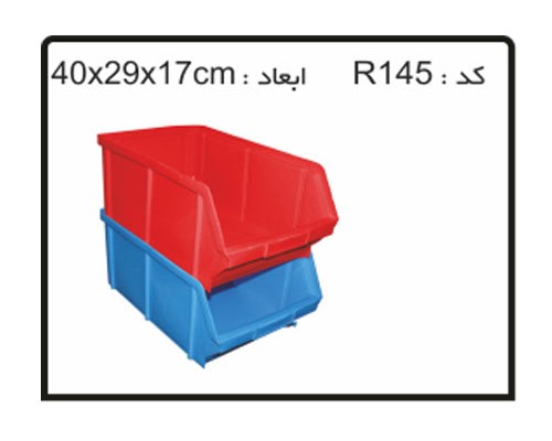 جعبه ابزار های کشویی کد R145