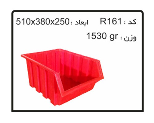 جعبه ابزار های کشویی کد R161
