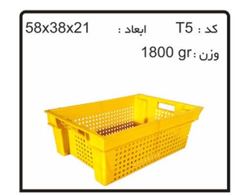 جعبه های صادراتی (ترانسفر) کد T5