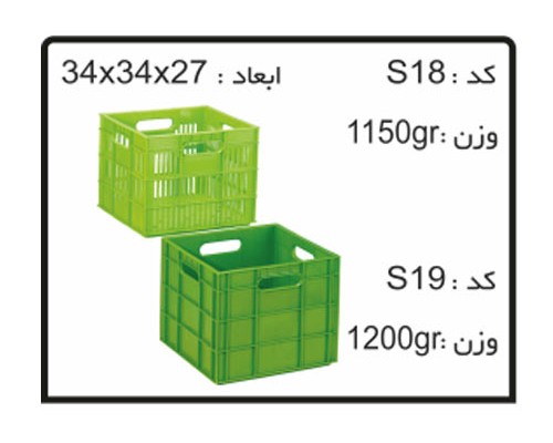 تولید سبد ها و جعبه های صنعتی کد S18