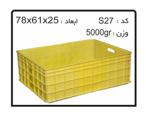 تولید جعبه ها و سبد های صنعتی کد S27