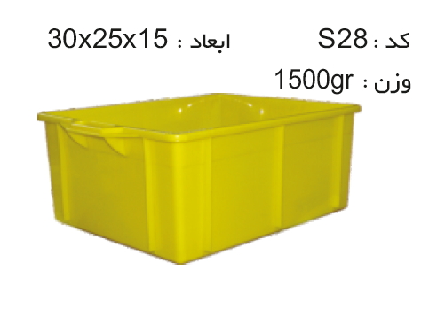 تولید جعبه ها و سبد های صنعتی کد S28