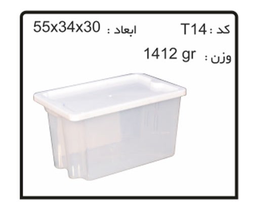 جعبه های صادراتی (ترانسفر)کدT14