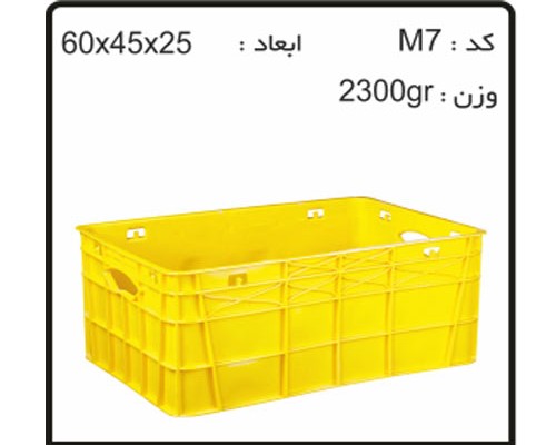 سبد و جعبه های دام و طیور و آبزیان کدM7