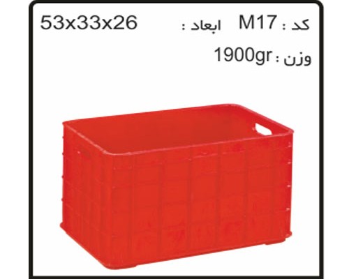 سبد و جعبه های دام و طیور آبزیان M17